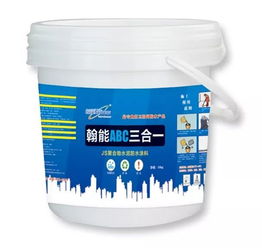 一文迅速了解翰能防水科技产品 水性环保涂料的卓越之选